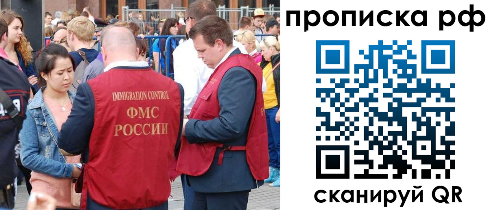 прописка 2025 в Белёве